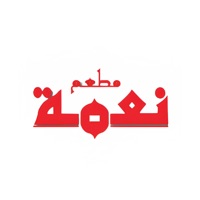 مطعم نعمة logo
