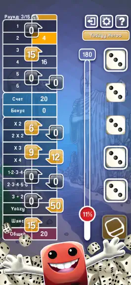 Game screenshot Yatzy Ultimate apk