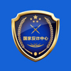国家反诈中心 - criminal investigation department ministry of public security
