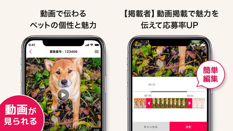 ペットのおうち