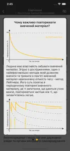 БЕБ Тести для Вступу screenshot #5 for iPhone