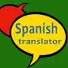 English to Spanish translator- delete, cancel