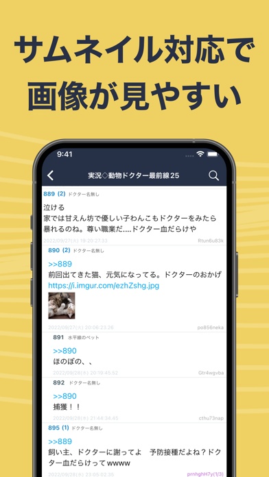 JaneStyle for Talkのおすすめ画像9