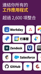 擷圖