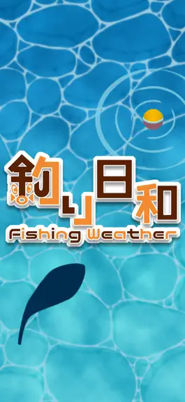Game screenshot Casual Fishing mod apk