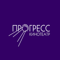 Кинотеатр Асбест Прогресс