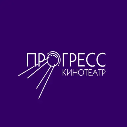 Кинотеатр Асбест Прогресс Читы