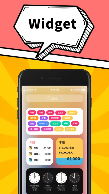 Smoney - Expense Tracker screenshot 8 of 10