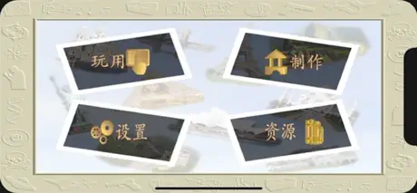 e奇境