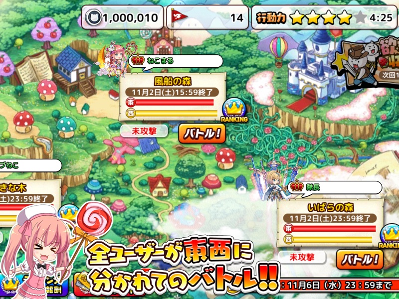 成金電鉄-超ハマる放置系ゲーム screenshot 8