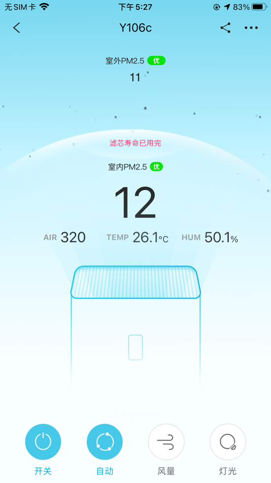#3. 352Life (iOS) 由: Beijing 352 Environmental Technology Co .LTD.