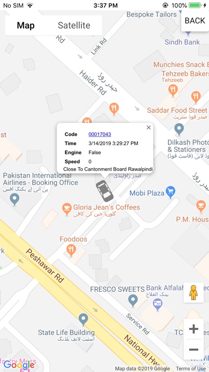 AskTrack (AskTech) screenshot-4