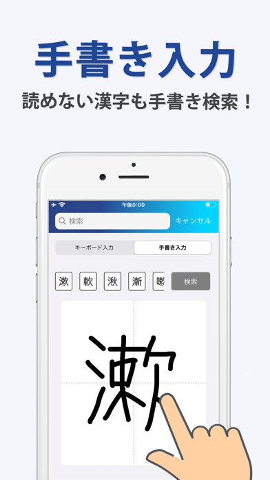 アプリ制作者必見 人気iphoneアプリトップ0のスクリーンショットが一覧できる App Screenshot