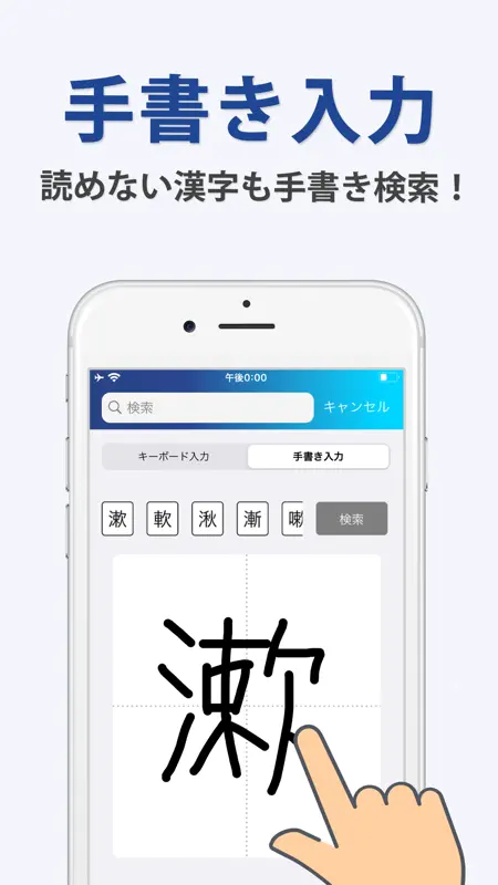 Weblio国語辞典 - 辞書や辞典を多数掲載 screenshot 2 of 4