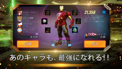 MARVEL ストライクフォース：チームRPGのおすすめ画像3