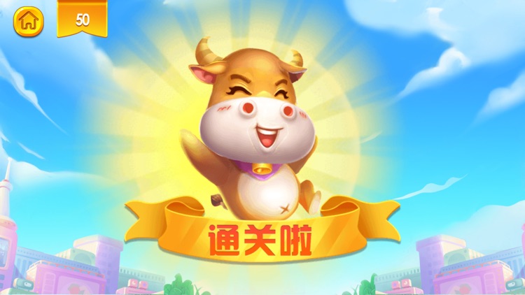 拼拼乐-经典休闲游戏