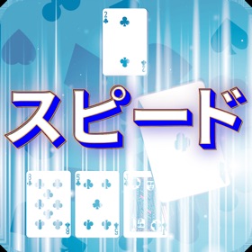 螢幕擷取畫面 (4) Speed(Card game)