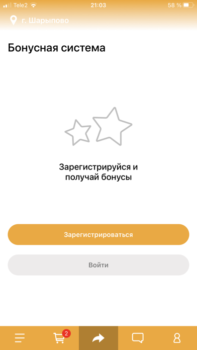 Чикаго пицца | Шарыпово Screenshot