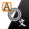 Instant Camera Translator - iPadアプリ