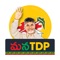 If you are creative genius or stringer or journalist or a citizen journalist then you can join with Mana TDP for bringing your content to reach the Telugu audience