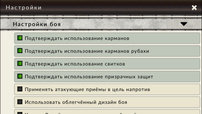Combats Mobile Screenshot