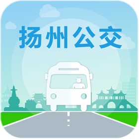 屏幕截图 (3) 扬州掌上公交