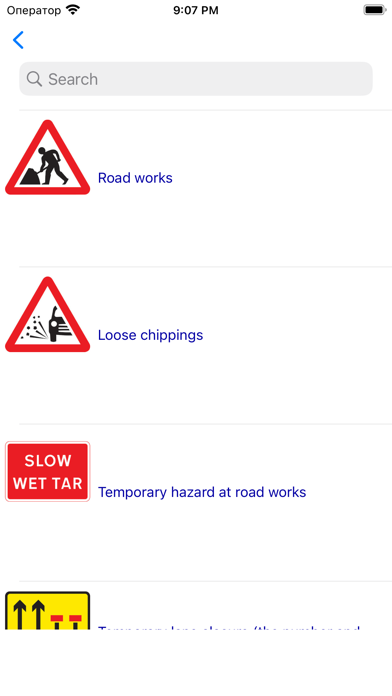Driving License test UK Screenshot
