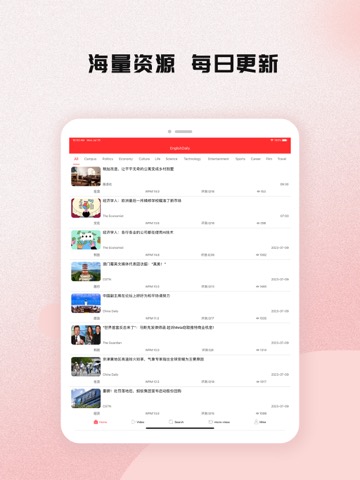 英语日报（EnglishDaily)-英语头条新闻のおすすめ画像1