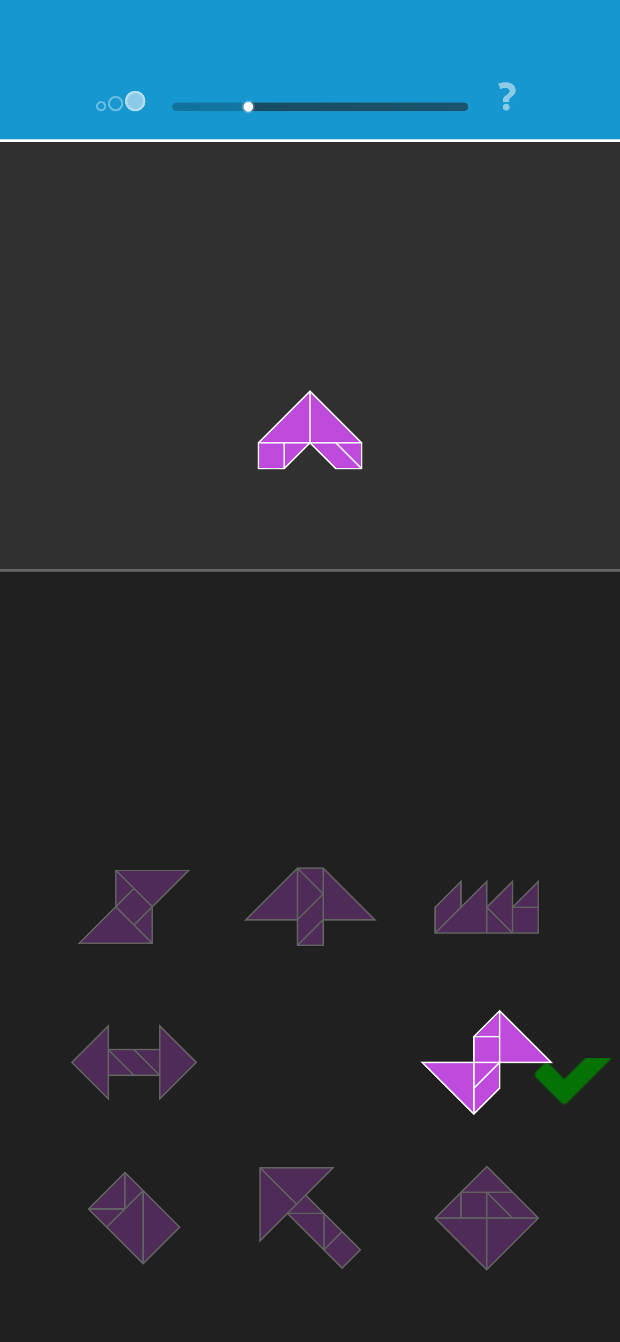 LOGO 5: Combine screenshot 5