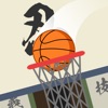 Basketball Ninja - iPadアプリ
