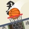 Icon Basketball Ninja