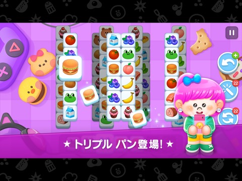 LINE シェフ 料理ゲーム-かわいく楽しくレストラン経営のおすすめ画像1