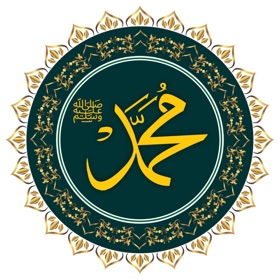 스크린샷 (3) Asma un Nabi - 99 Prophet SAW