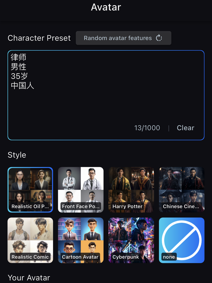 PicAI ImageandAvatar Generator