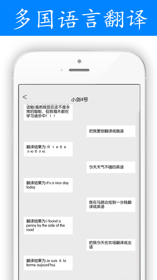 #7. AI之美-会智能作诗,全能识图的APP (iOS) 作者: 剑 林