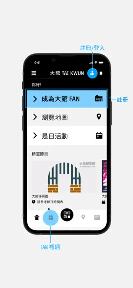 Game screenshot Tai Kwun mod apk