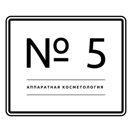 Косметология N5 Читы