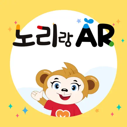 노리랑 AR Cheats