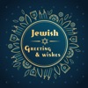 Jewish Wishes / Greetings icon