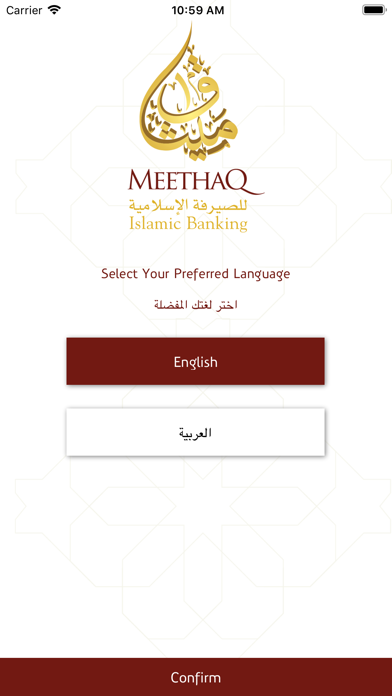 Meethaq Islamic E-Wallet Screenshot