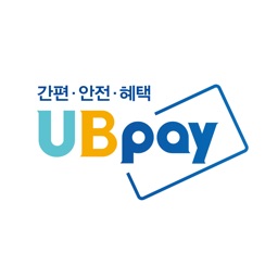 유비페이(UBpay)