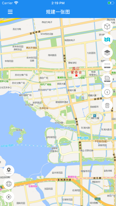 Screenshot #2 pour 规建一张图