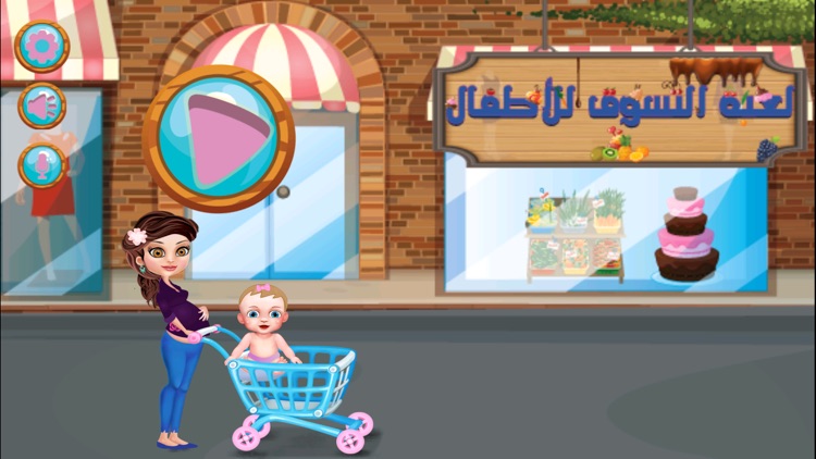 دكان وسوق الصغار - سوق البطحاء