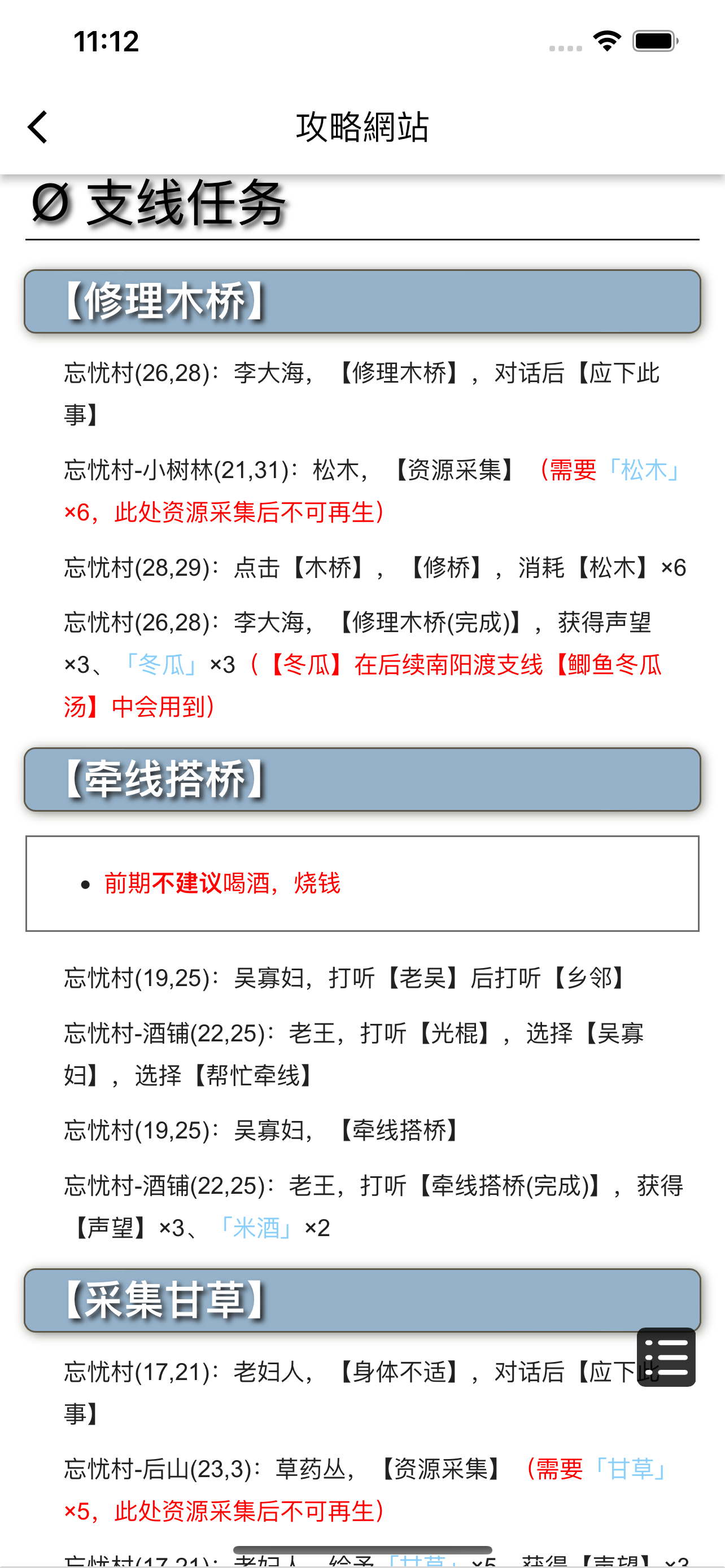 최고의 주차 공간