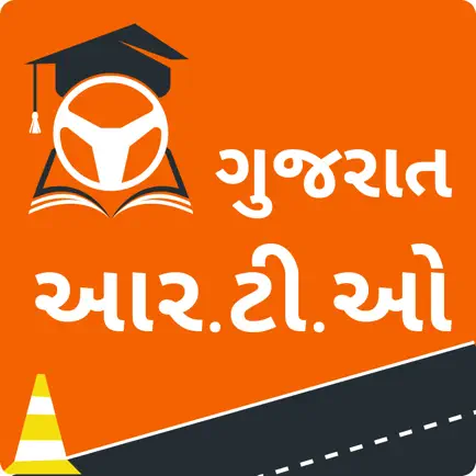 RTO Exam Gujarati Cheats