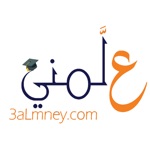 Download 3almney app
