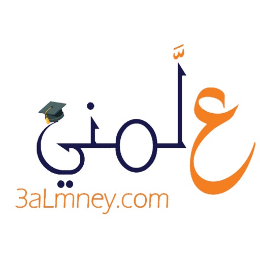 3almney icon