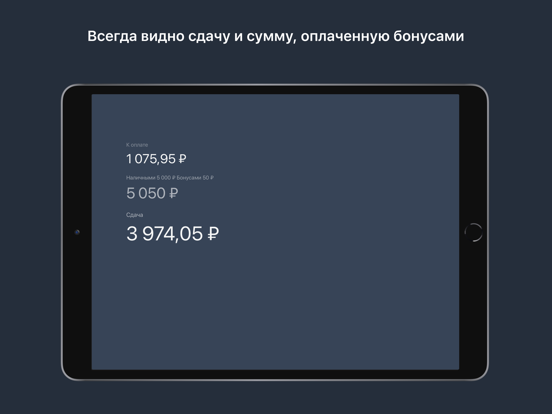 Quick Resto Display iPad screenshot 4 - Business app