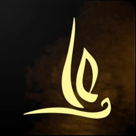Shia (Ithna Ashari) Companion Cheats