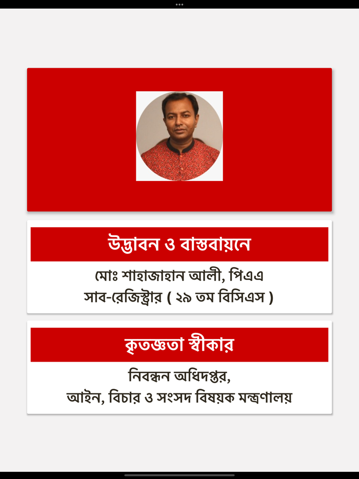 Dolil Fees Calculator